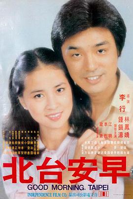 优优影视热播电影《深渊之下》