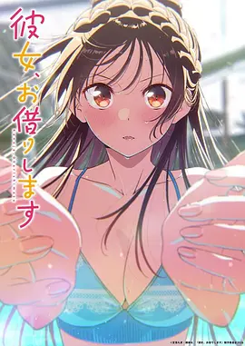 优优影视高分动漫《虚无之界》