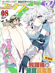 优优影视精选短剧《逆袭之路》